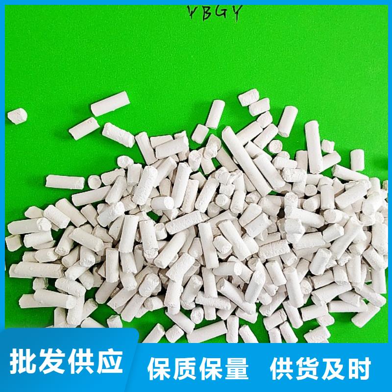 熟石灰脱硫剂售后保障