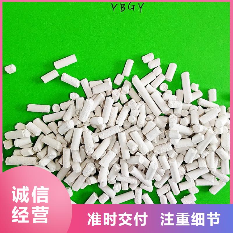 熟石灰灰钙粉方案优先