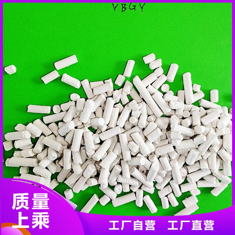 熟石灰氧化钙批发可定做