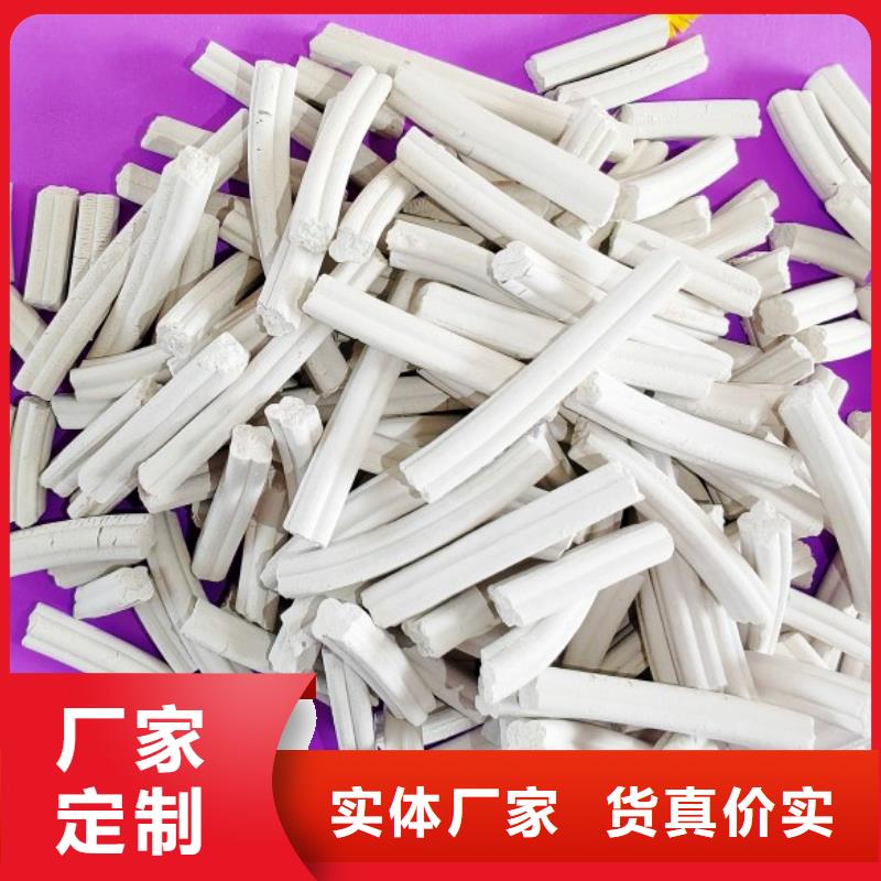 颗粒石灰厂家支持定制