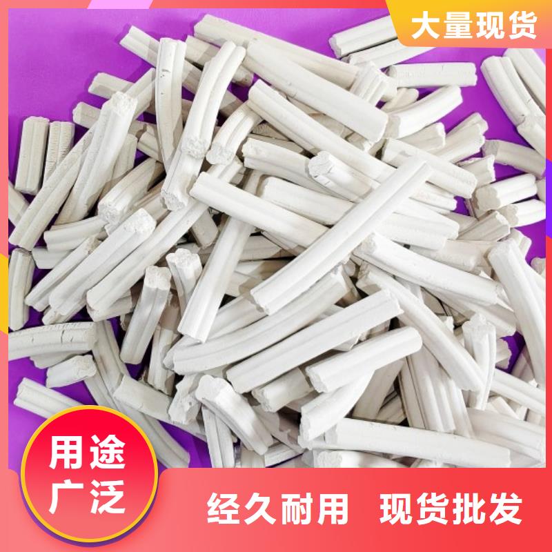 熟石灰氧化钙质量可靠
