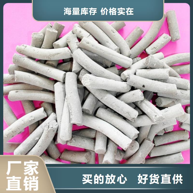 氧化钙-我们是厂家！