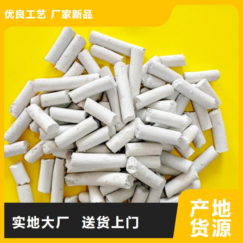 氢氧化钙氧化钙价格合理