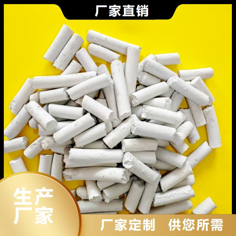 优质的脱硫剂【无中间商】