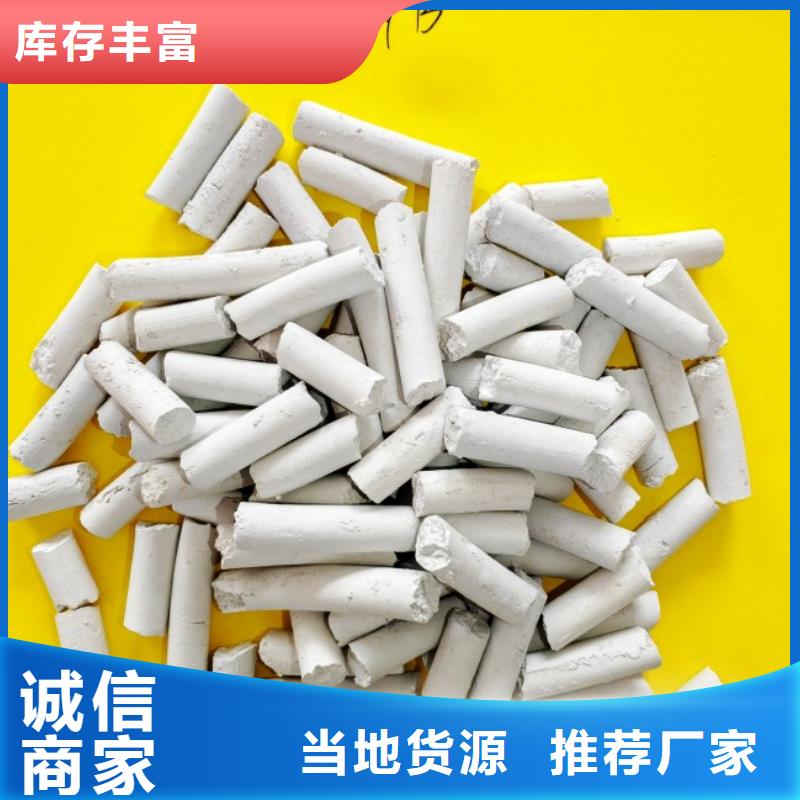 高活性氢氧化钙品质有保障