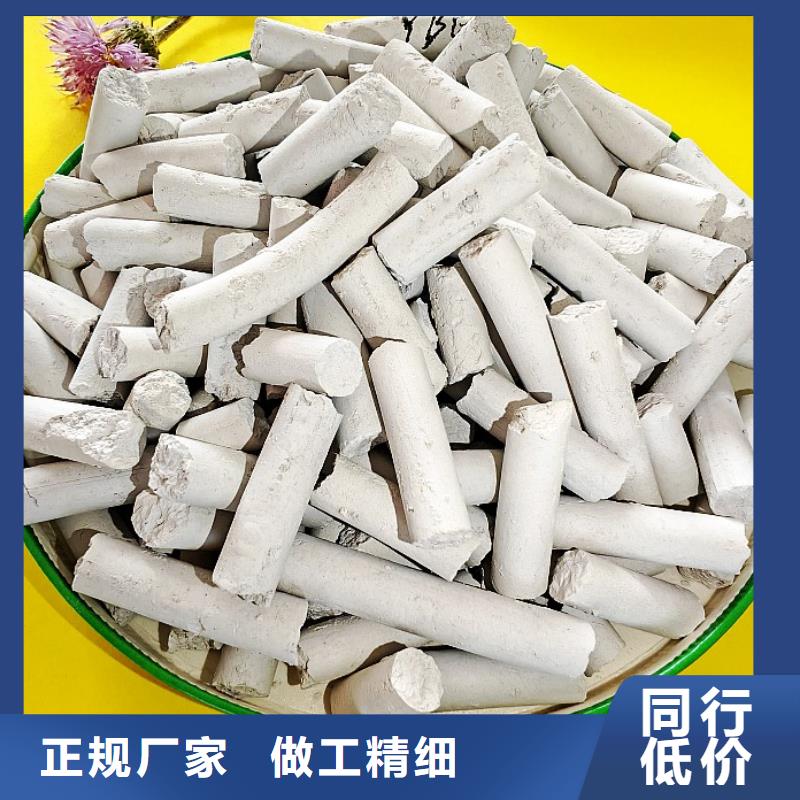 柱状氢氧化钙用于烟气脱硫详解