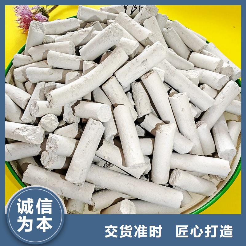 氢氧化钙颗粒氢氧化钙免费供样