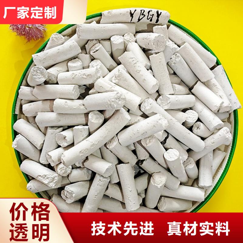 消石灰石灰块优质产品