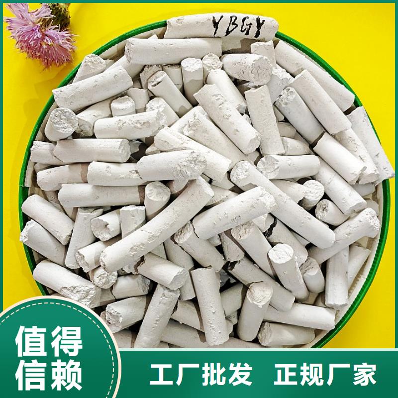 氢氧化钙多种工艺