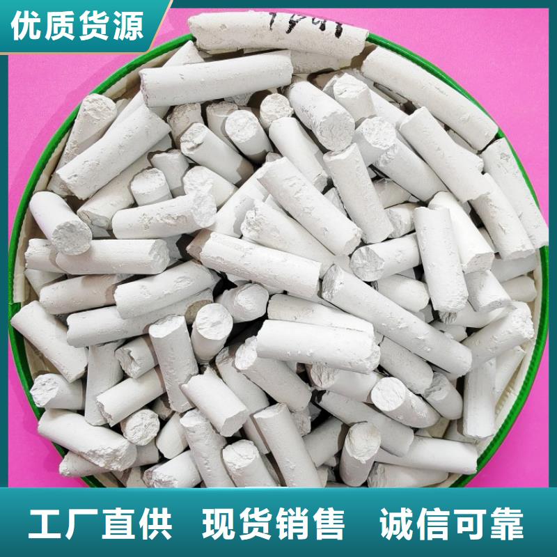 熟石灰氧化铁脱硫剂现货供应