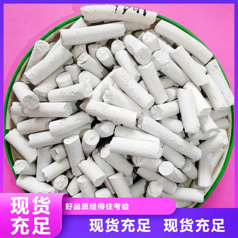 消石灰氧化钙方案优先