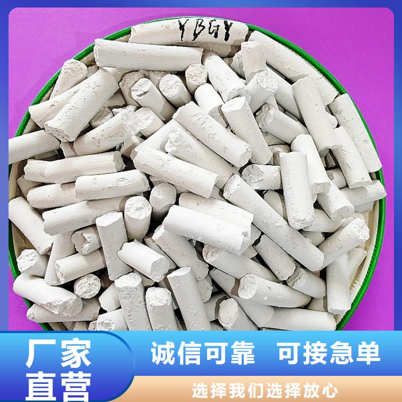 灰钙粉烟气治理剂图文行情