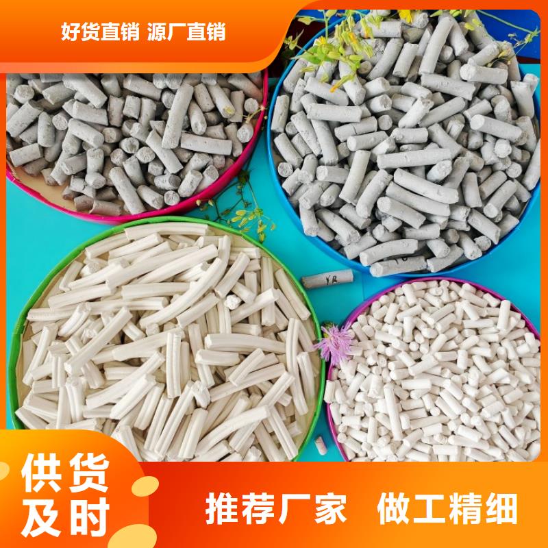 氢氧化钙烟气脱硫剂选择多样