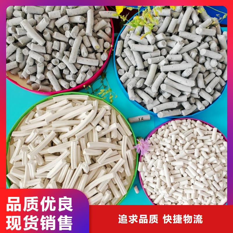 熟石灰烟气脱硫剂价格合理