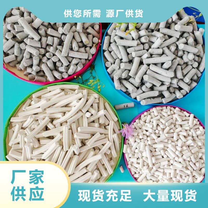 氢氧化钙烟气治理剂全网促销