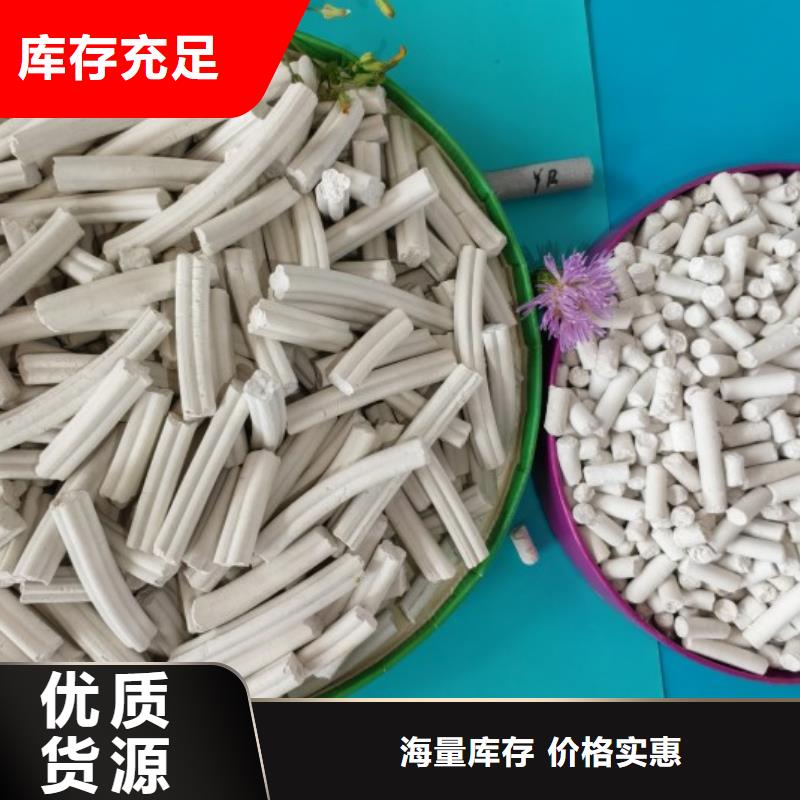 高比表面积氢氧化钙用于污水处理欢迎咨询