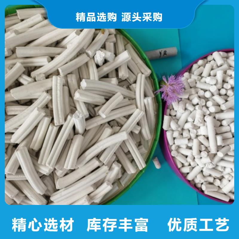 养殖用颗粒石灰直供厂家