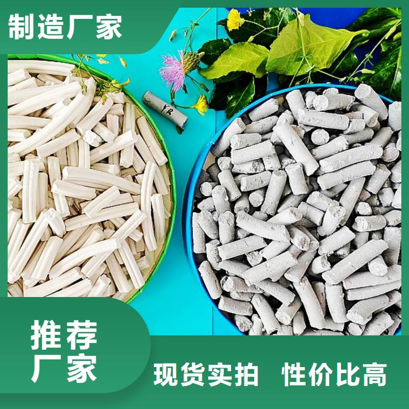 高比表面积氢氧化钙用于皮革梳皮详解
