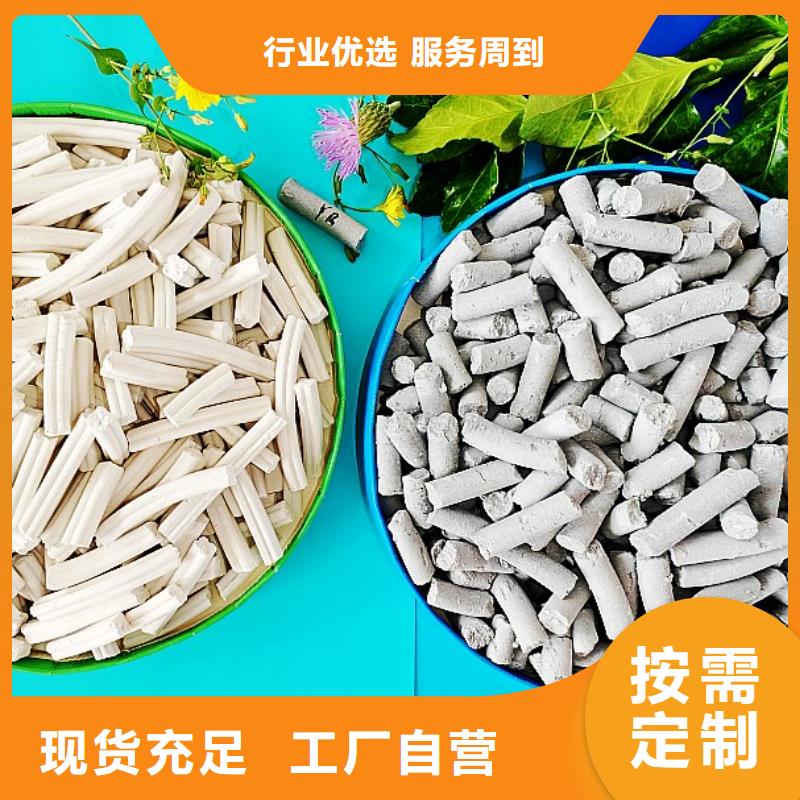 氢氧化钙氧化钙售后保障
