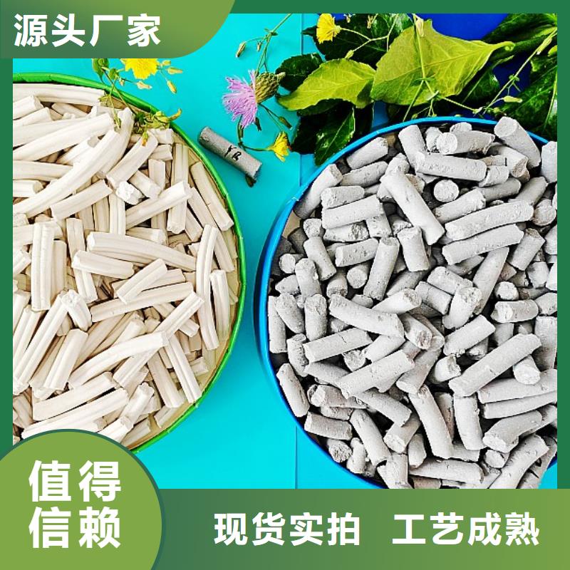 消石灰灰钙粉质量可靠
