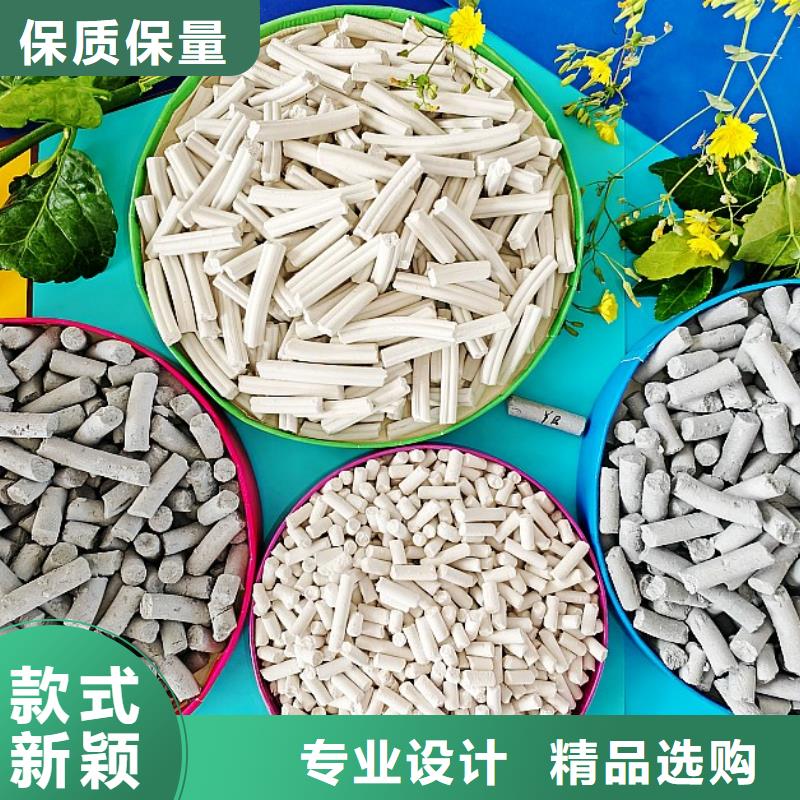 高比表面积氢氧化钙用于皮革梳皮详解