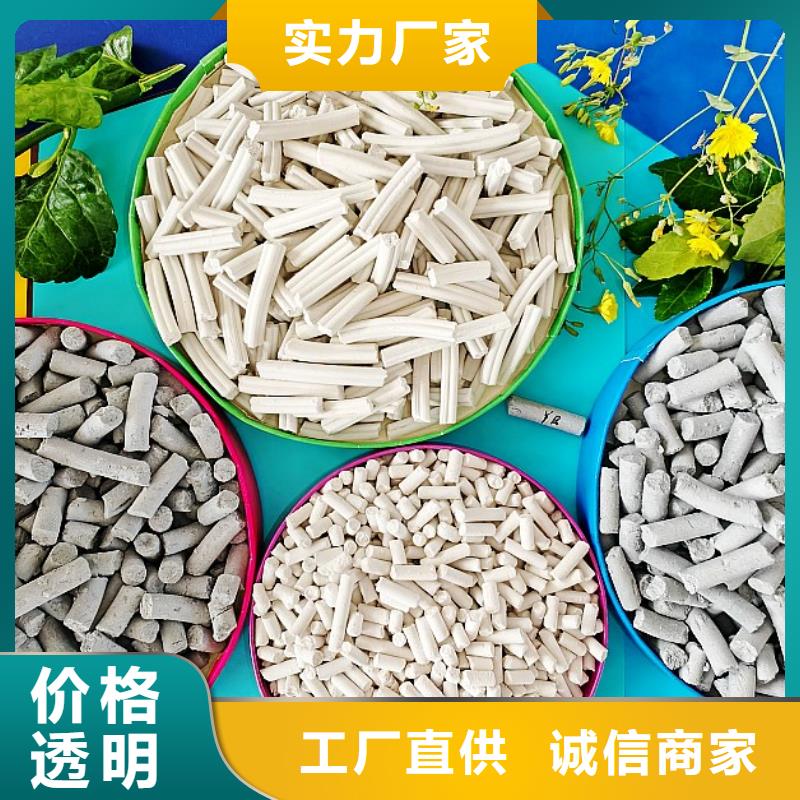 氢氧化钙氧化钙专业厂家