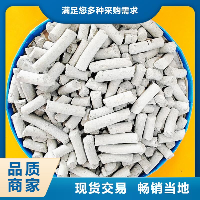 消石灰氧化钙方案优先