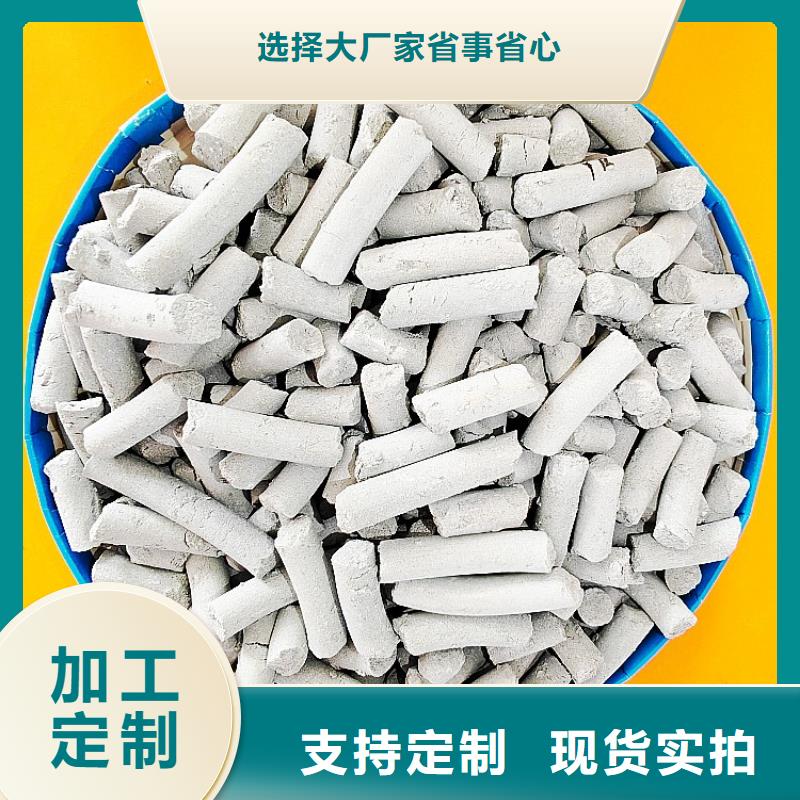 氢氧化钙氧化钙价格透明