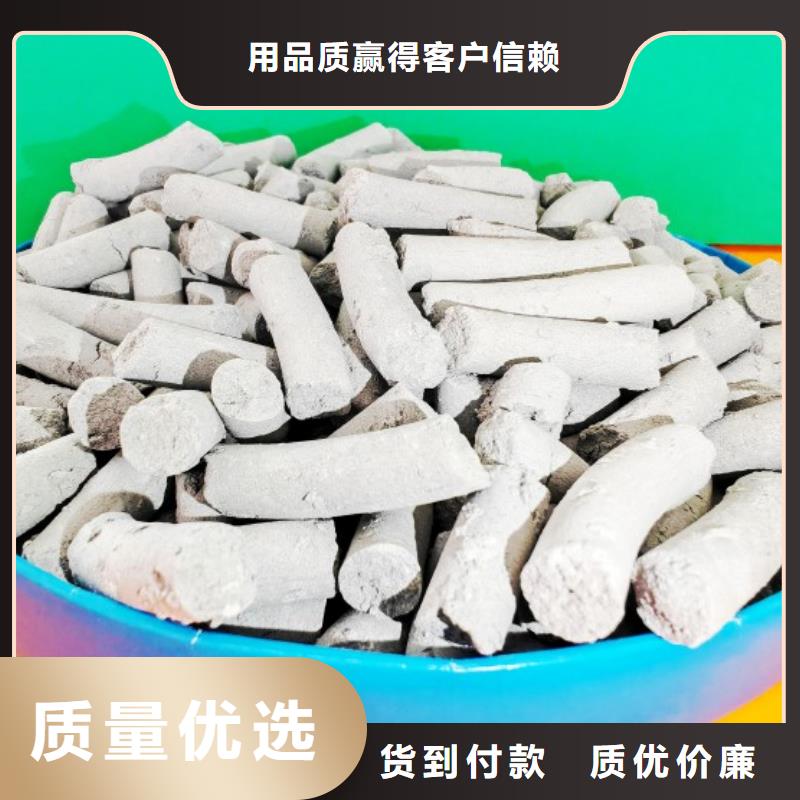 消石灰烟气脱硫剂大优惠