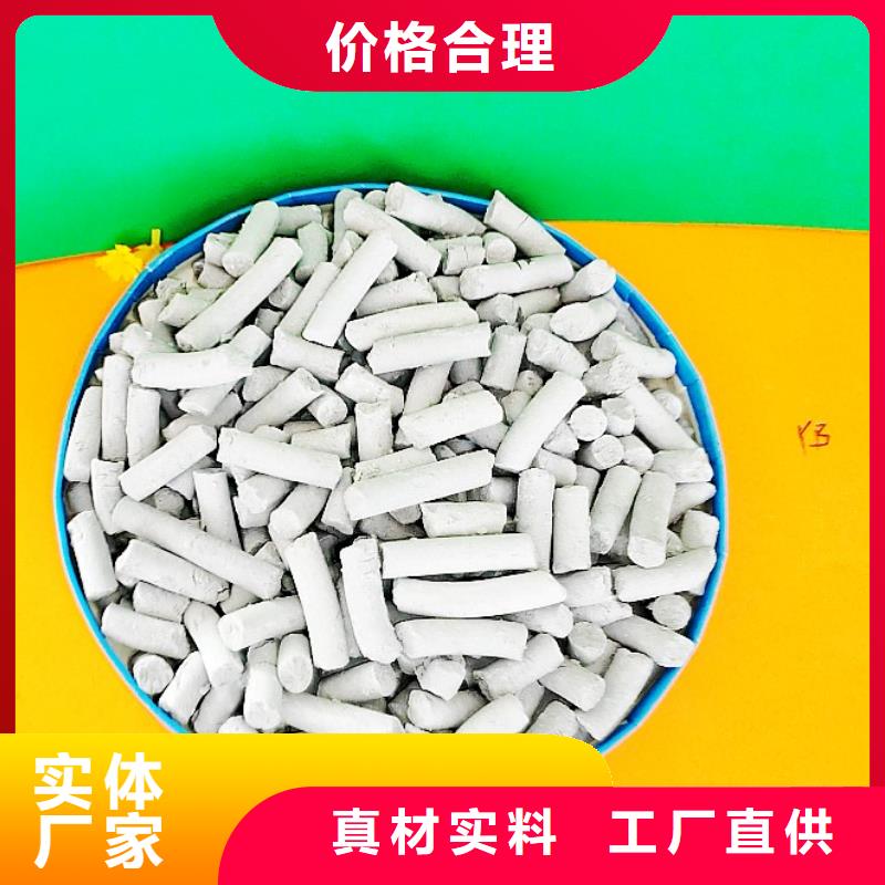 氢氧化钙-氢氧化钙可信赖