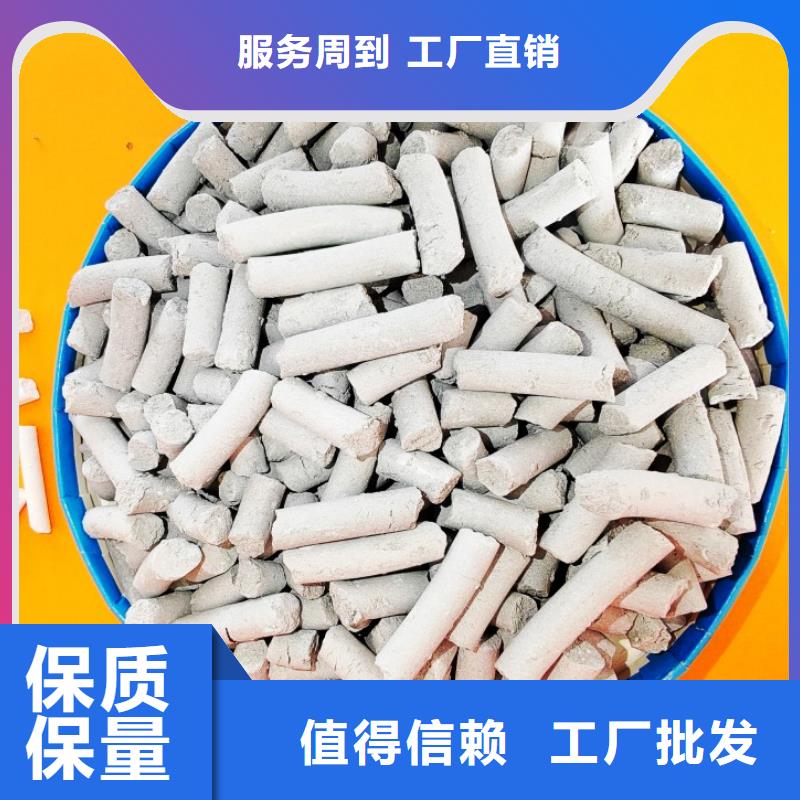 氢氧化钙石灰块价格优惠