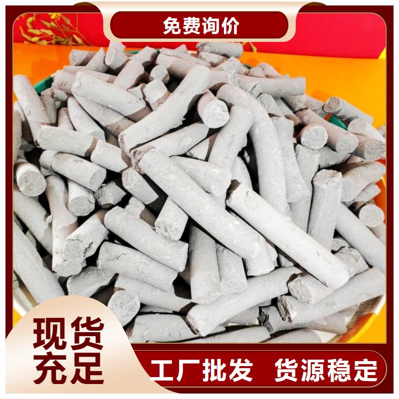 高活性石灰厂家好品质