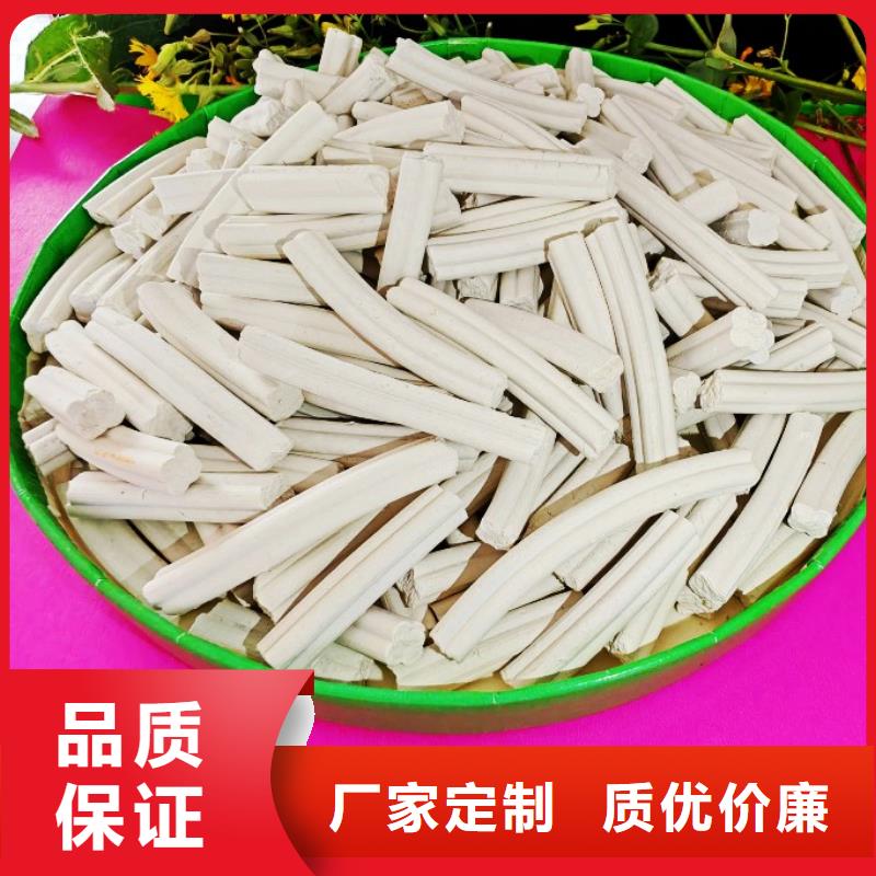 氢氧化钙随时询价