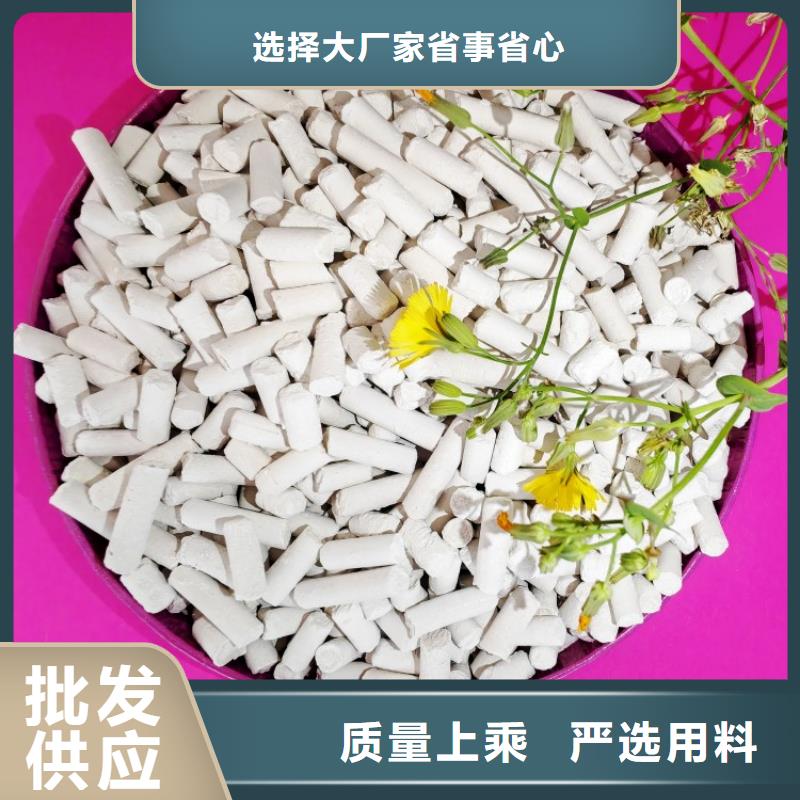 氢氧化钙用于污水处理详解