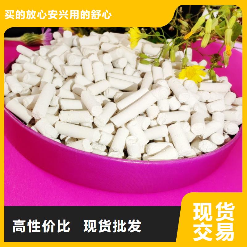 氢氧化钙氢氧化钙批发支持定制批发