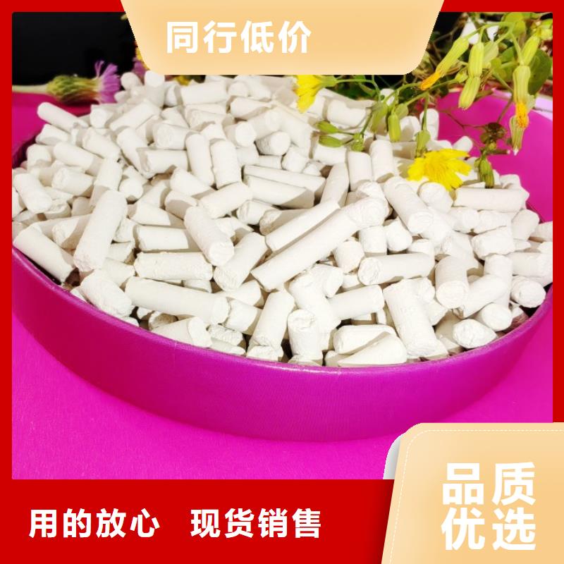 氢氧化钙用于皮革去污图片