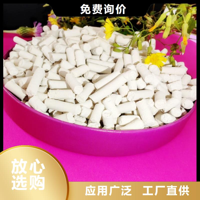 氢氧化钙氧化钙质量可靠