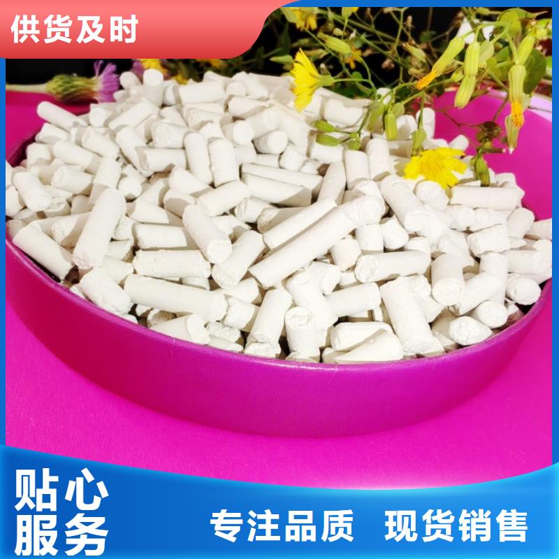 熟石灰灰钙粉价格优惠