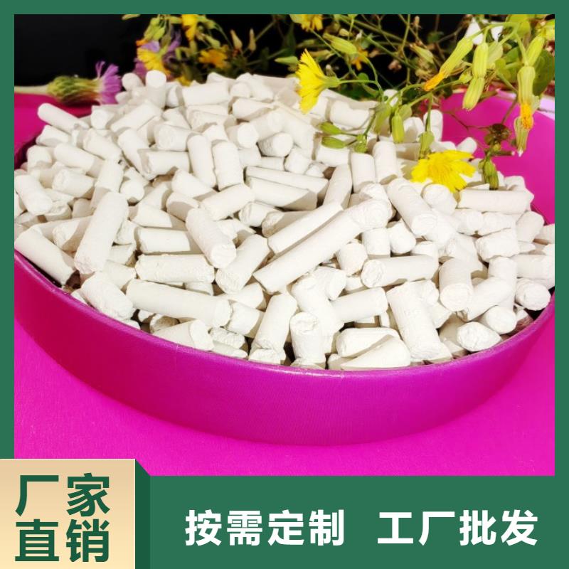 氧化钙颗粒用于高标准农田欢迎咨询
