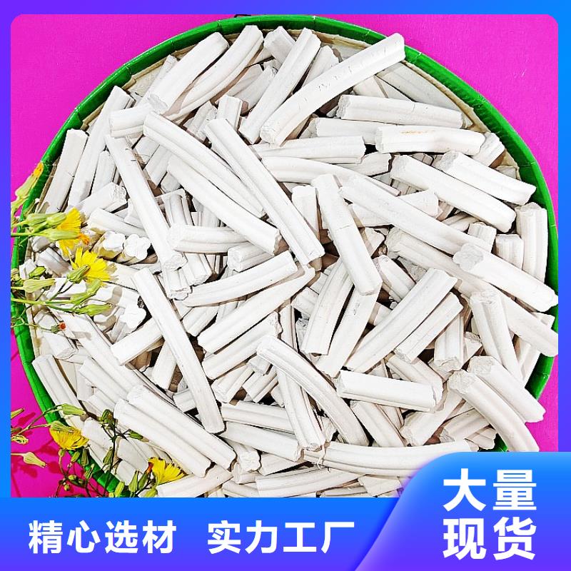 氧化钙的规格尺寸