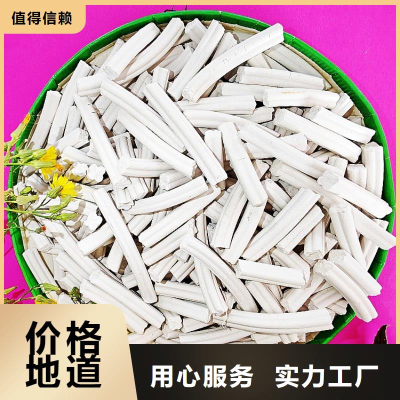 高活性氢氧化钙用于高标准农田详解
