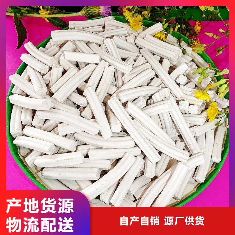 质量好的颗粒石灰厂家