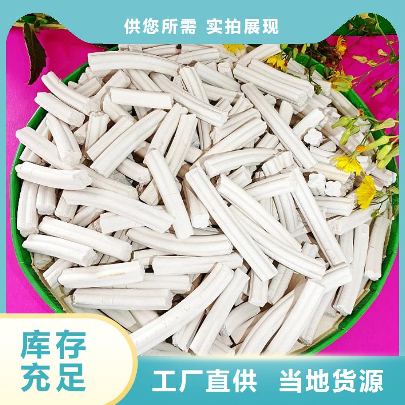 焦化厂脱硫剂供应商