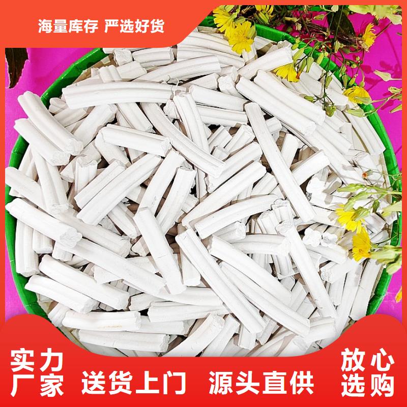 熟石灰石灰块质量可靠