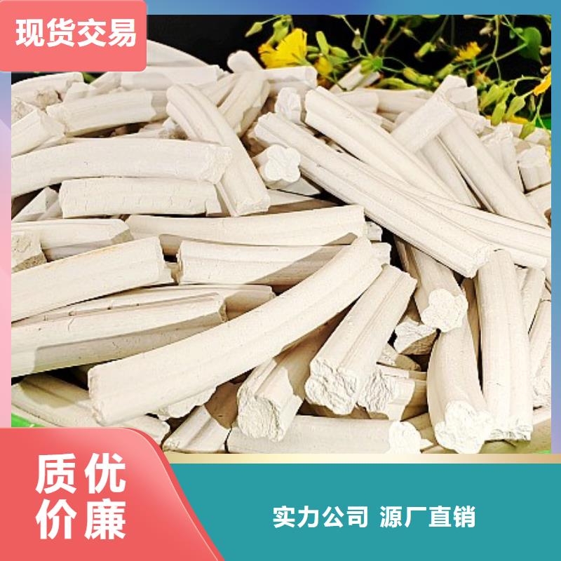 高活性氢氧化钙用于高标准农田详解