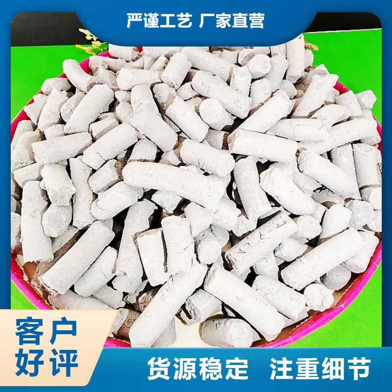 氢氧化钙烟气脱硫剂规格齐全