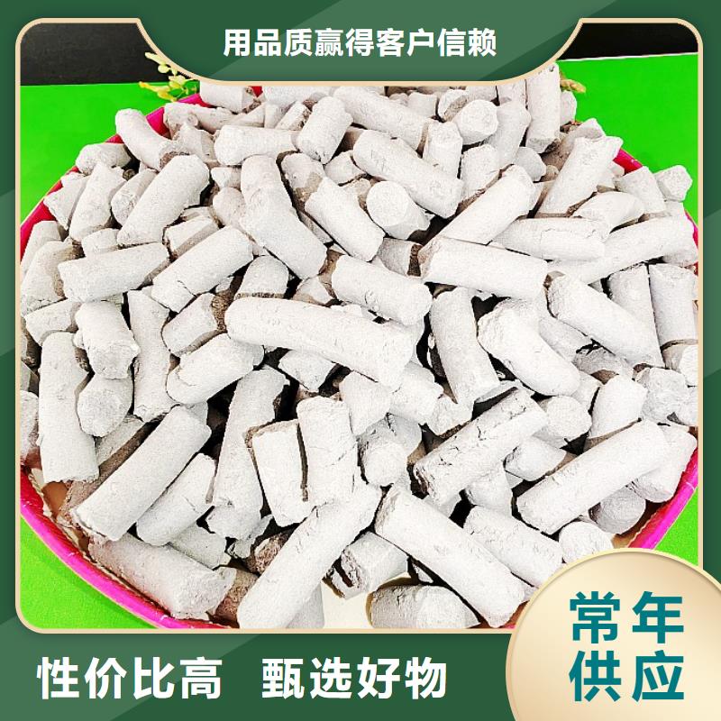 氢氧化钙厂家省心可靠