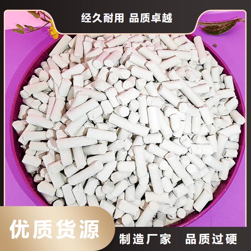 高比表氢氧化钙大厂家值得信赖