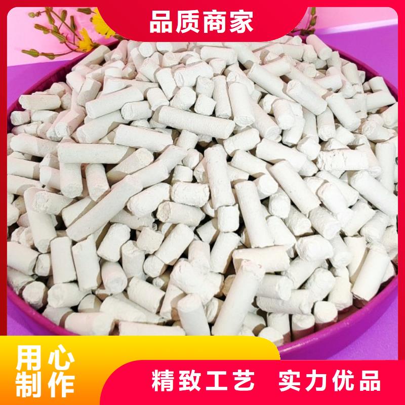 氢氧化钙使用厂家企业-信誉保障