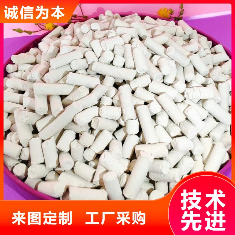 消石灰氧化铁脱硫剂质量可靠